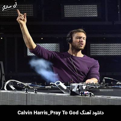 دانلود آهنگ Pray To God Calvin Harris